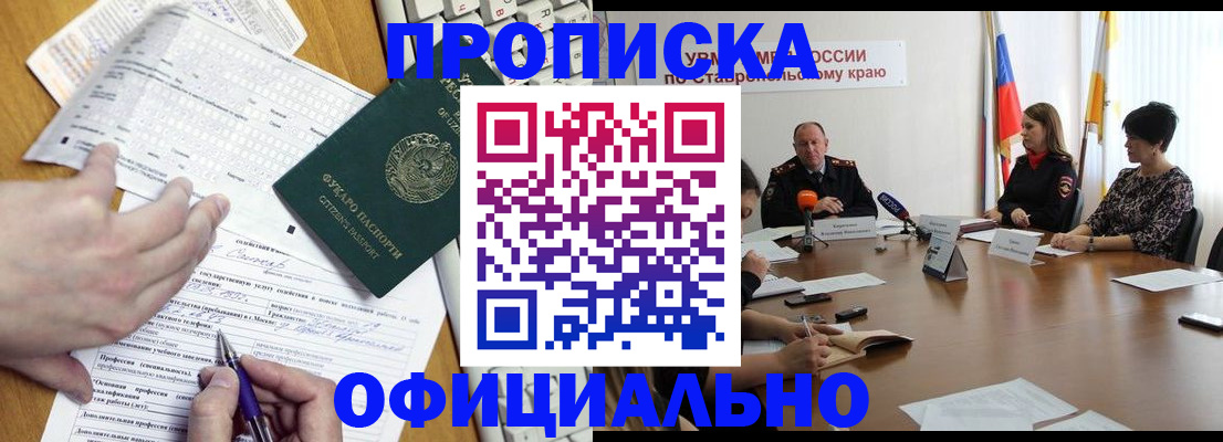 регистрация для школы в Железногорске